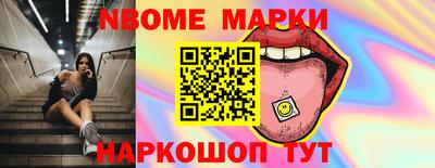 шишки Азнакаево