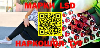 прущий лед Гусиноозёрск