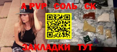 COCAINE Гусь-Хрустальный