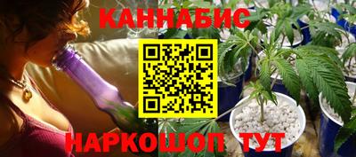 прущий лед Гусиноозёрск