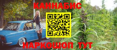 прущий лед Гусиноозёрск