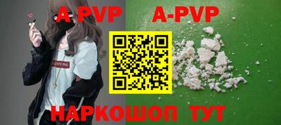 прущий лед Гусиноозёрск
