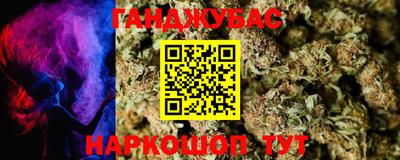 COCAINE Гусь-Хрустальный