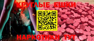 прущий лед Гусиноозёрск