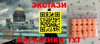 прущий лед Гусиноозёрск