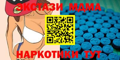 прущий лед Гусиноозёрск