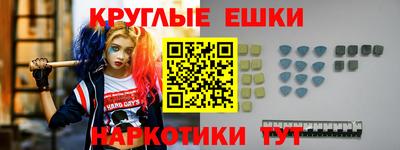 прущий лед Гусиноозёрск