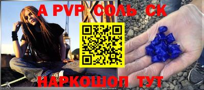 шишки Азнакаево