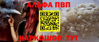 шишки Азнакаево