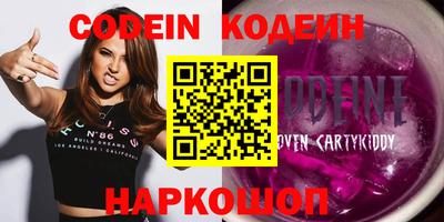 шишки Азнакаево