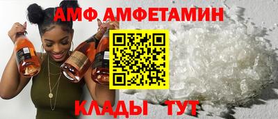 прущий лед Гусиноозёрск