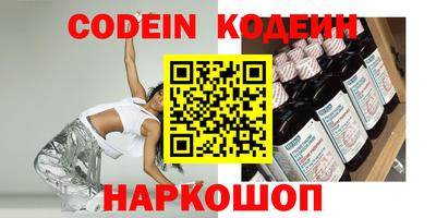 прущий лед Гусиноозёрск