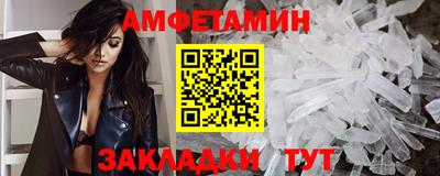 прущий лед Гусиноозёрск