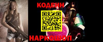 COCAINE Гусь-Хрустальный
