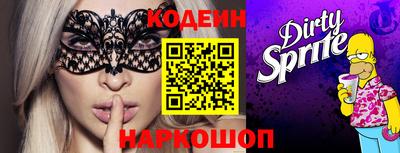прущие грибы Абинск