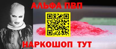 COCAINE Гусь-Хрустальный