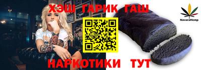 шишки Азнакаево