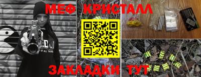 COCAINE Гусь-Хрустальный