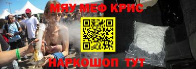 прущий лед Гусиноозёрск