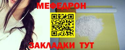 COCAINE Гусь-Хрустальный