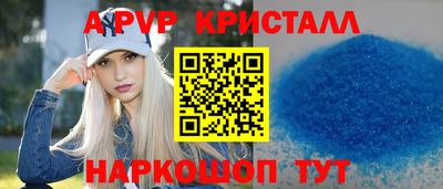 COCAINE Гусь-Хрустальный