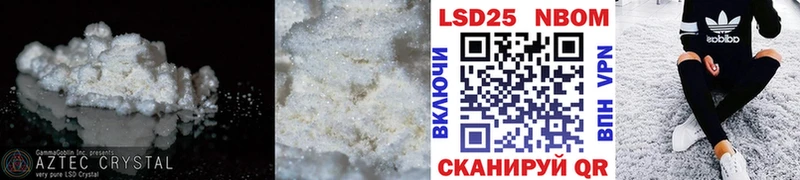 хочу наркоту Зима Лсд 25 экстази ecstasy