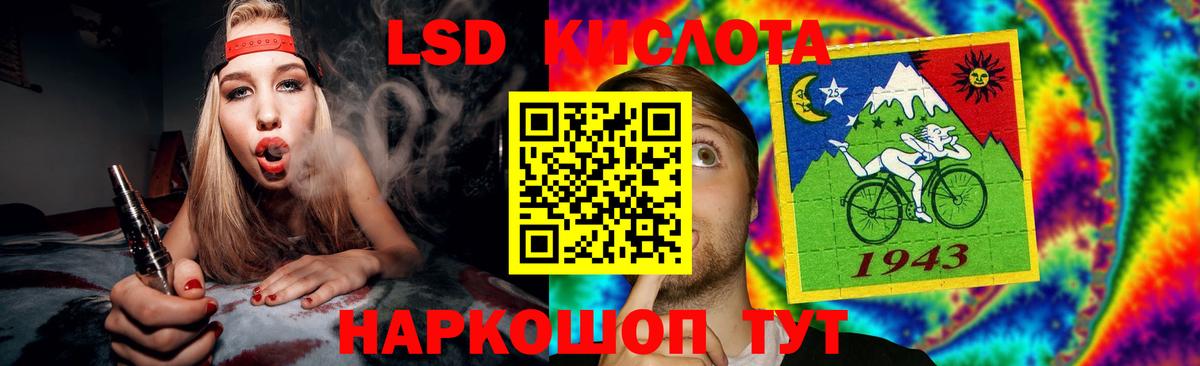 LSD-25 экстази ecstasy Зима