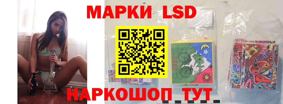 ЛСД экстази ecstasy  ЛСД экстази  Зима  ЛСД экстази кислота  кракен рабочий сайт  Вход с VPN 