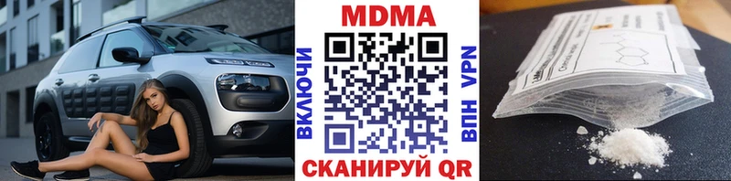 MDMA VHQ Зима