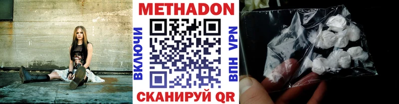 МЕТАДОН VHQ  Зима 