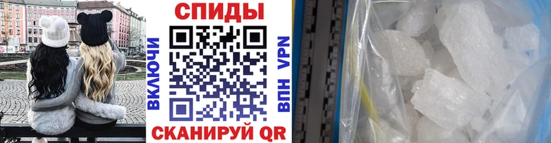 где можно купить   Зима  Метамфетамин Methamphetamine 