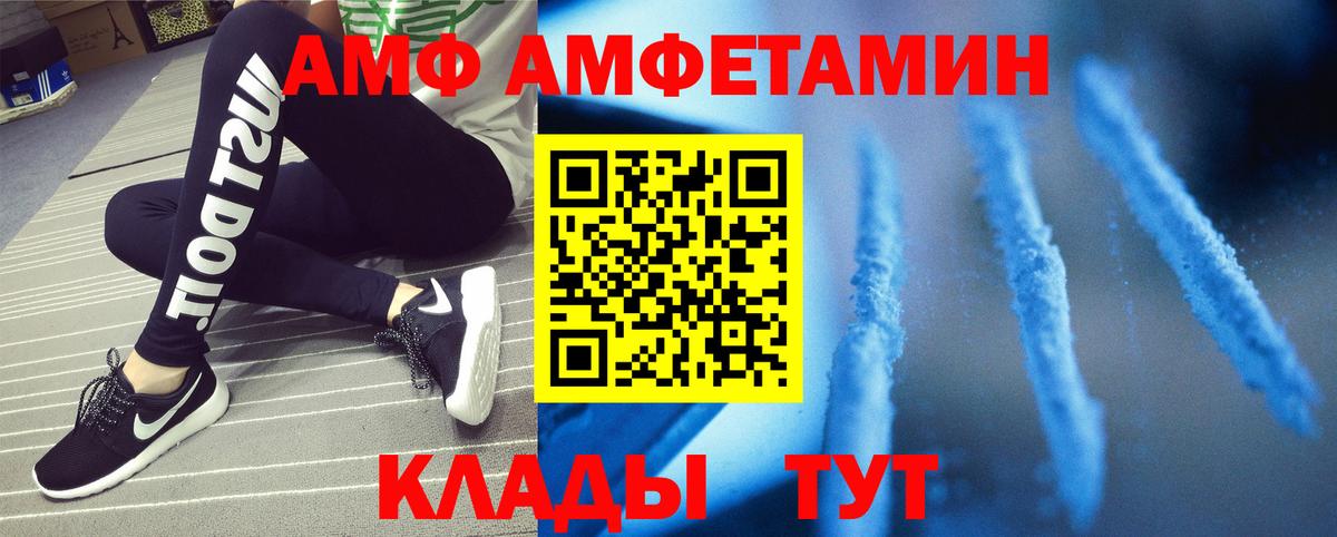 Зима  МЕТАМФЕТАМИН  Вход с VPN  МЕТАМФЕТАМИН мет 