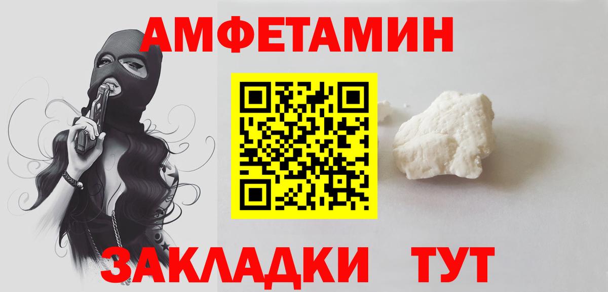 Первитин пудра Зима