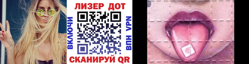 Марки 25I-NBOMe 1500мкг  Зима 