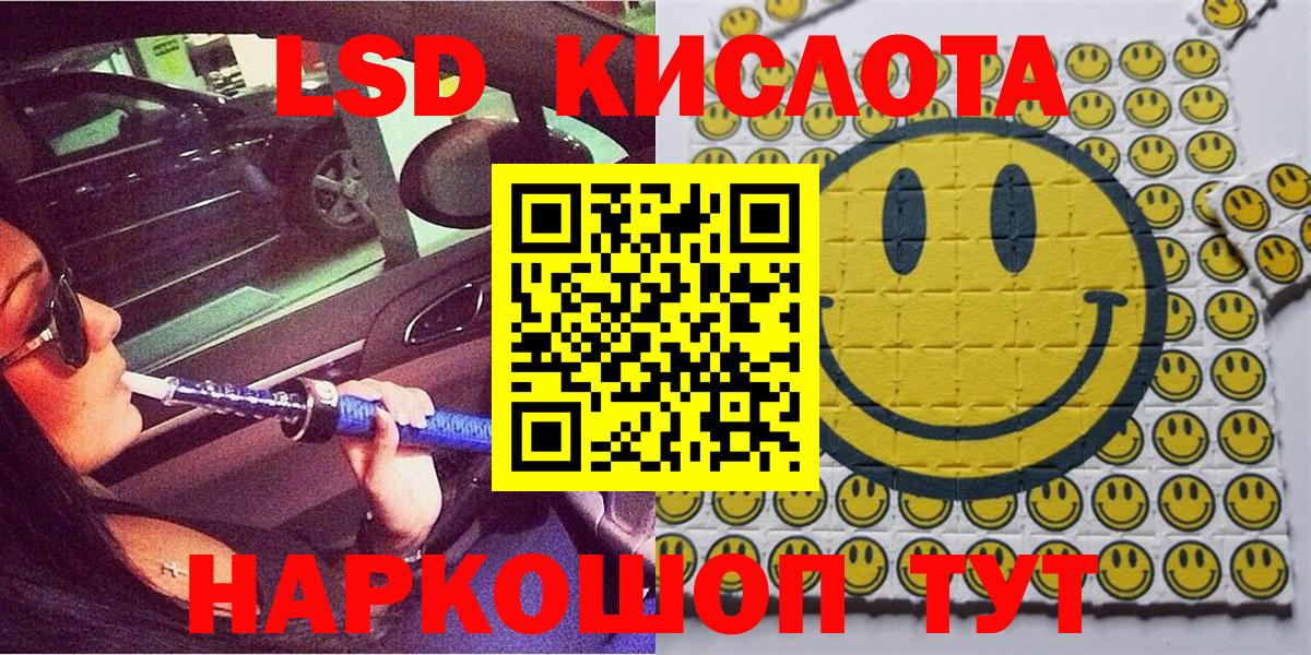 Марки NBOMe  Зима  Наркотические марки 1500мкг 