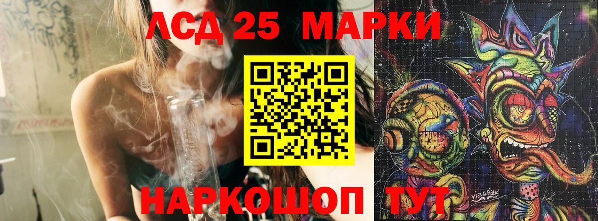 цены   Вход с VPN  Зима  Марки N-bome 1,5мг 