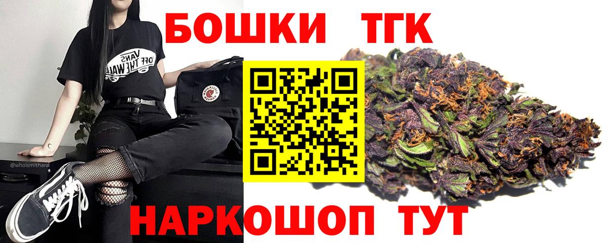 Каннабис тримм Зима