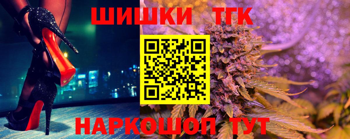 Шишки марихуана Amnesia  Марихуана THC 21%  Вход с VPN  Каннабис сатива  Зима 