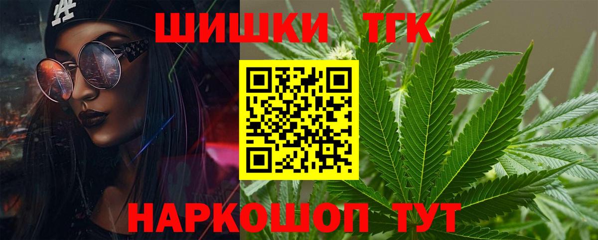 Марихуана индика  Конопля VHQ  Зима 